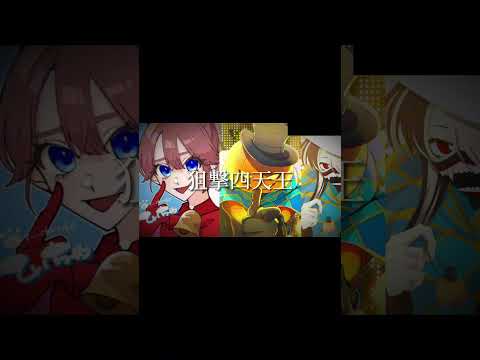 【荒野行動】誰が好き？ #荒野行動 #sr #魅せ砂