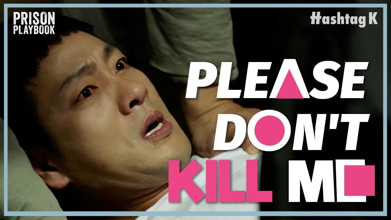 Park Hae-Soo, Who Was a Killer in "Squid Game", Is a Scaredy-Cat | Prison Playbook Ep.1-2
