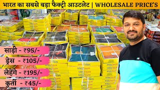 Wholesale Exclusive : Surat Saree Wholesale Market Factory Outlet || Saree Wholesaler In Surat |