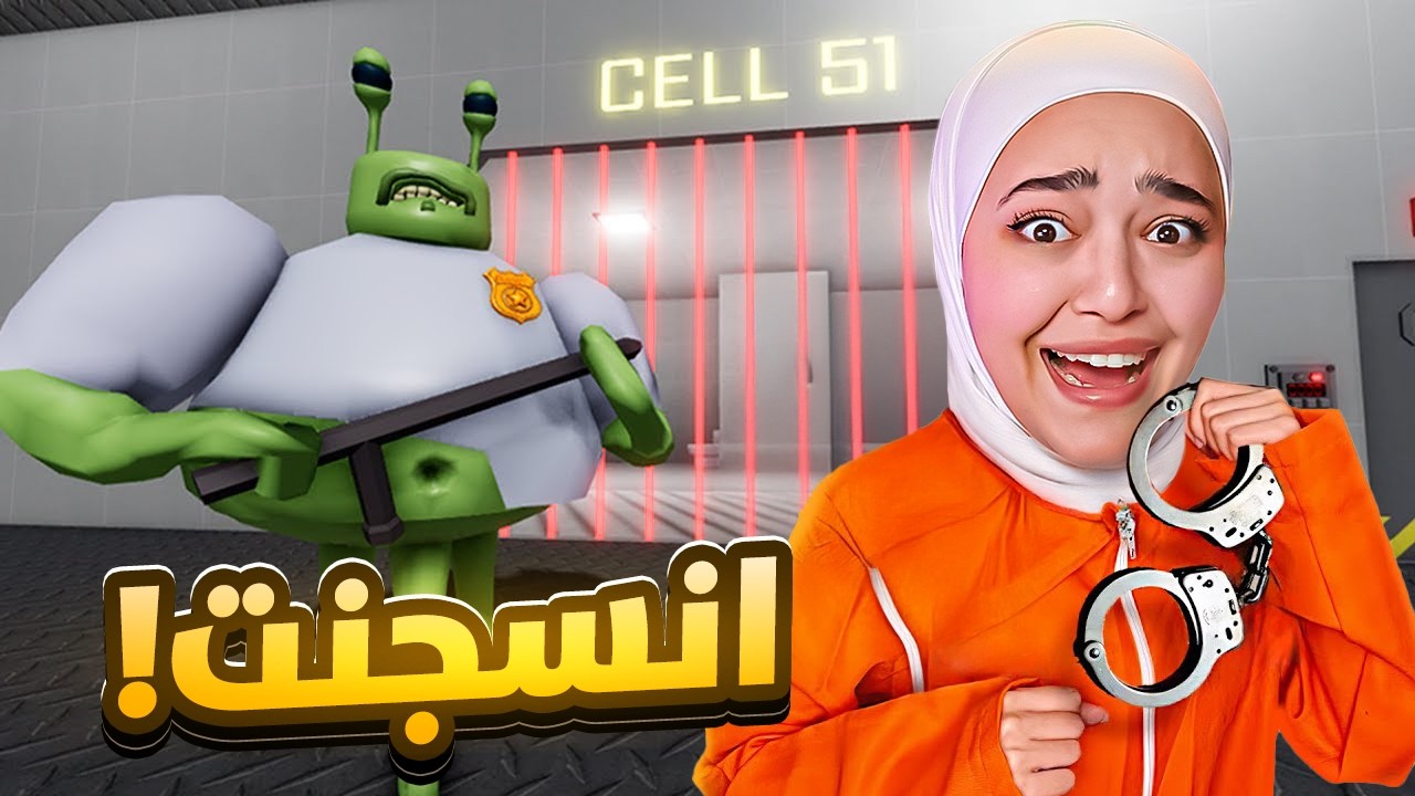 هربت من سجن ابو كرش الضفدع #roblox