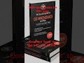The black book of GS nmemonics #cds2026preparation #cdspreparation #cds2026 #capfpreparation #upsc