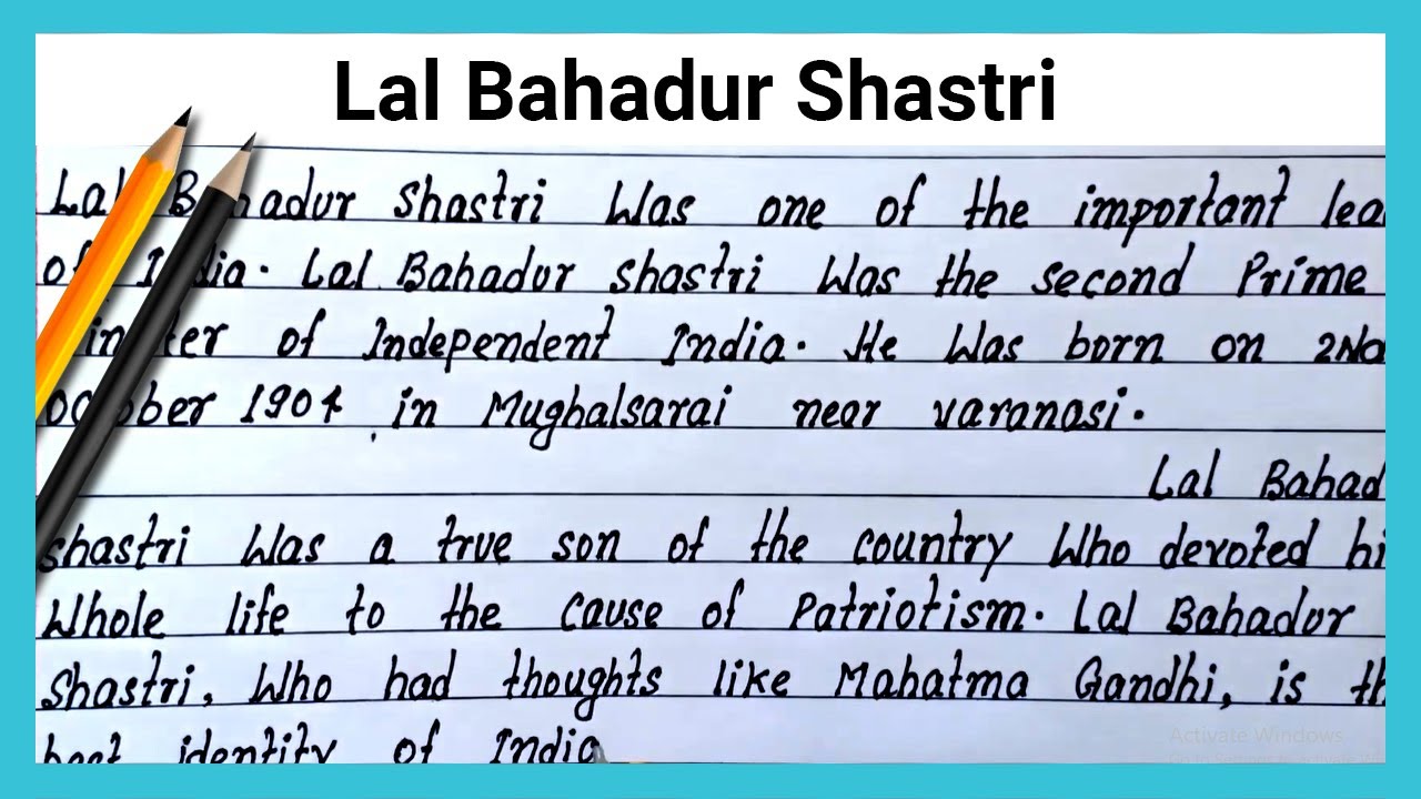 напишите простое эссе о Лале Бахадуре Шастри | как написать эссе на английском языке о Лале Бахад...