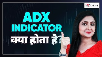 Average Directional Index or ADX | What is ADX Indicator ? #adx #adxindicator