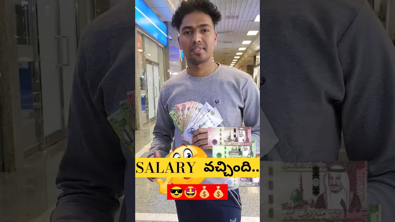 SALARY వచ్చింది😍😎🤑 💰💴