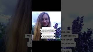 Мої очі цілують небо твоїх очей✨🌠 Наталка Весна 🌸 Україна 🇺🇦