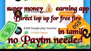 super money 💰 earning app details in tamil//// T G K screenshot 5
