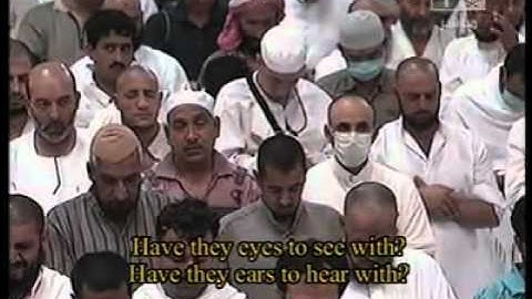 الشيخ ماهر المعيقلي نهاية سورة الاعراف