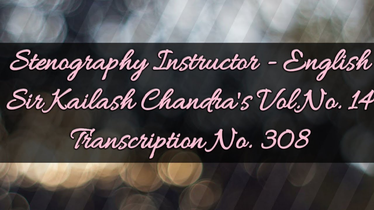 No.308 & back of 308 // Volume 14 // 100 w.p.m. // Sir Kailash Chandra's Transcription // 1000 words