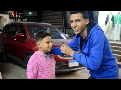 الواد ده مشكله بجد لقيته في الشارع 