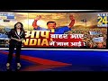 Prime time exclusive  india          asha jha  kejriwal  pm modi