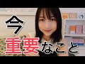 【もう既に、叶ってます‼️】パラレルの本当の意味と現実の動かし方