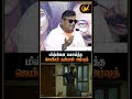 மிஷ்கினை கலாய்த்த ஜெயிலர்  தன்ராஜ் அர்ஷத்  Parimala and Co Movie Pressmeet | SV TV |