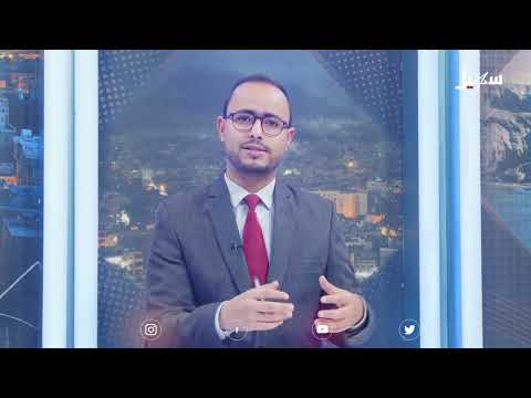 حديث العاشرة | ماذا بعد تصنيف إدارة ترمب #مليشيا_الحوثي منظمة إرهابية؟