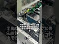 韓国が日本の衰退を嘲笑った直後に半導体の正体が露呈した結果がやばすぎる