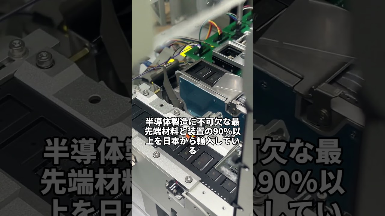 韓国が日本の衰退を嘲笑った直後に半導体の正体が露呈した結果がやばすぎる