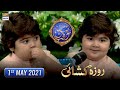 Shan-e-Iftar - Segment Roza Kushai - 1st May 2021 - Waseem Badami & Ahmed shah