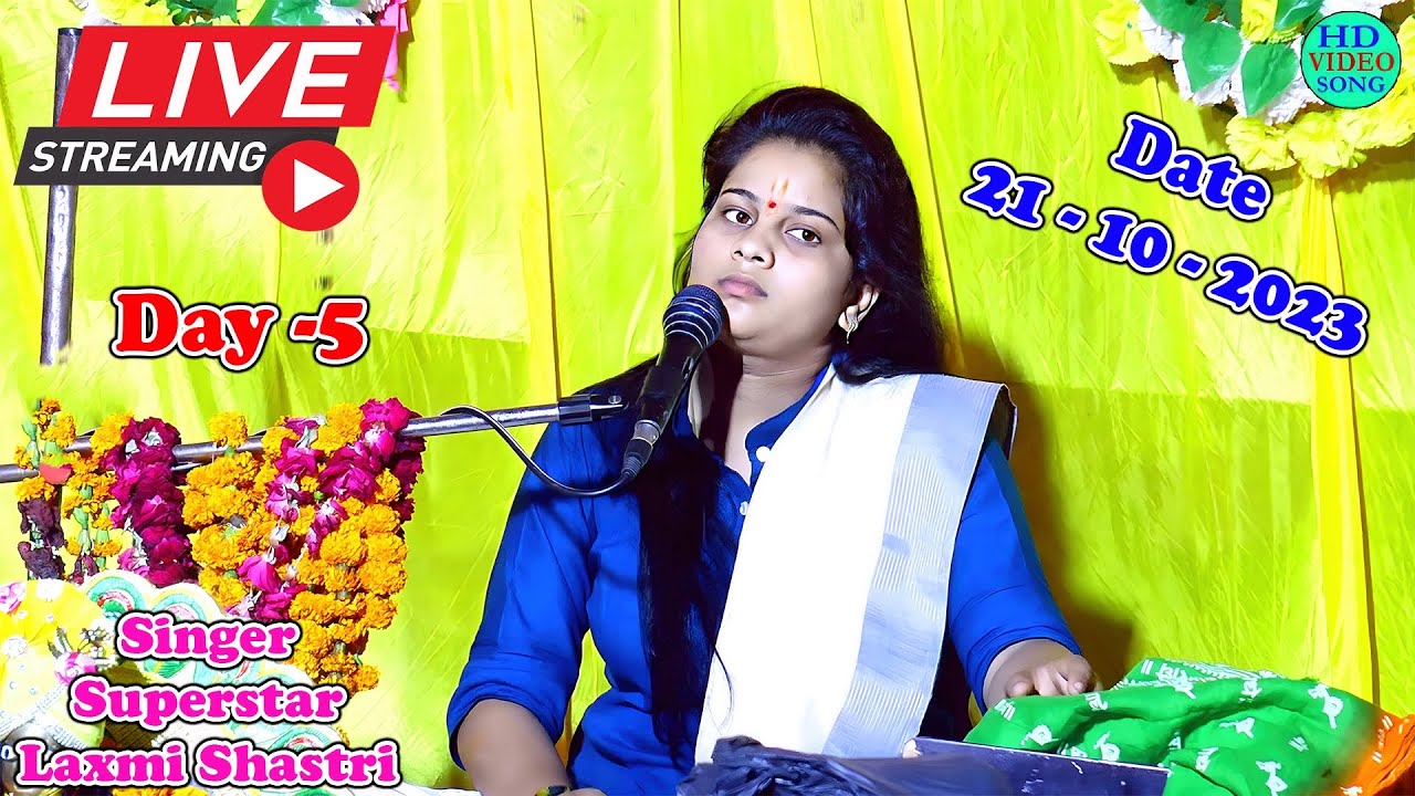 #Live  Day - 5 Bhagwat Katha , Singer - Superstar Laxmi Shastri Ji , Mob.- 8433442560