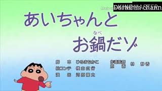 SHIN CHAN MALAY SUB AI DAN HOTPOT