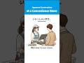 Japanese conversation at convenience store 🇯🇵 N5 Beginner level conversation