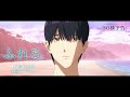 映画『ふれる。』30秒予告　10月4日（金）公開