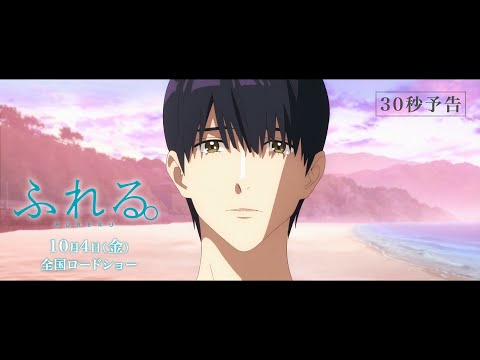 PV1 30s ver.