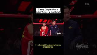 Zhang Qinghe Wins a Quick Victory in the Match #drama #cdrama #kdrama