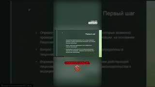 Как избежать ошибок при создании прейскуранта  #бизнес #клиника #медицина #юрист #документооборот