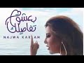 بعشق تفاصيلك كليب نجوى كرم جديد 2019 