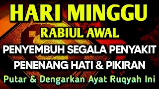 KUN FAYAKUN 🤲 AYAT RUQYAH DIRI INSYAALLAH S4 K 1T DITUBUHMU S3 MBVH TOTAL❗DOA SYIFA