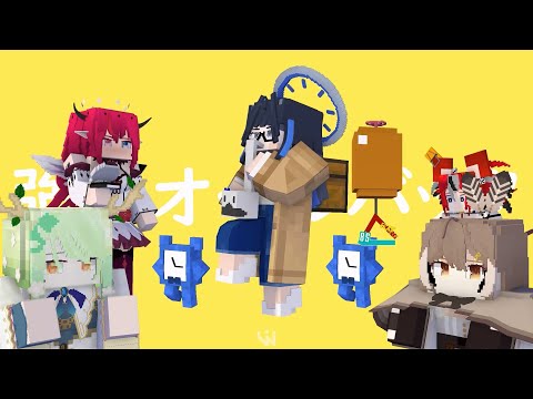 CouncilRyS 強風オールバック in Minecraft / Hololive Minecraft Animation