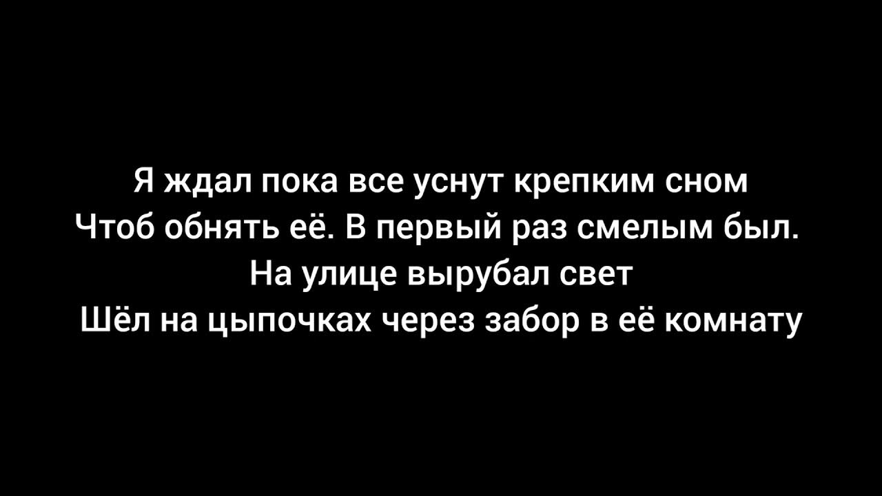 Камбулат привет текст. Такое случается редко Kambulat. Такое случается редко Kambulat текст. Kambulat цитаты. Такое случается редко текст.