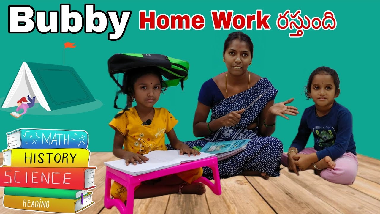 Bubby Home work చేస్తుంది |bubby latest video
