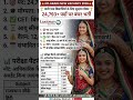 Rajasthan Safai Karamchari Bharti 2026 | 24000+ पद | 10वीं पास | #rssb #rajgovt #rajasthan #alokraj