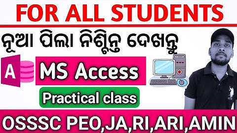 MS Access practical class [Odia] || Microsoft Access for beginners || OSSSC,PEO,JA,RI,AMIN,ARI etc..