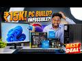 Students के लिए Best Computer 2026 | Budget में पूरा Setup | NCL Computer