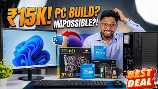 Students के लिए Best Computer 2026 | Budget में पूरा Setup | NCL Computer