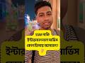 SSW না International Service Visa? জাপানে কোনটা বেটার? 🇯🇵💼