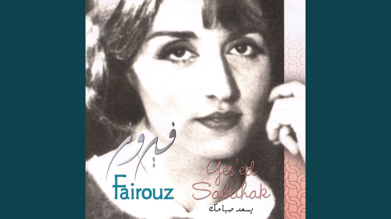 La Tinsa... Ana Hona