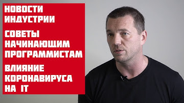 N1: Удаленка, фриланс, AI, open source, онлайн-обучение, карьера, коронавирус