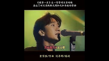 Ka Kui Wong