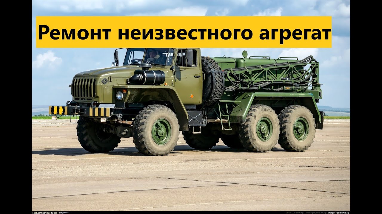 Ремонт неизвестного аппарата - YouTube