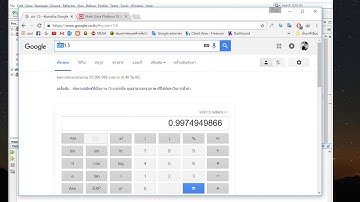 Java : เครื่องคิดเลข sin cos tan
