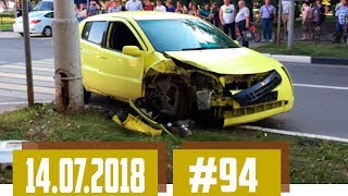 Новые записи АВАРИЙ и ДТП с видеорегистратора #94 Июль 14.07.2018 Новые записи АВАРИЙ и ДТП с видеорегистратора #94 Июль 14.07.2018