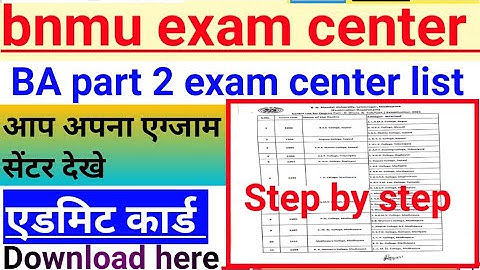bnmu पार्ट 2 एग्जाम सेंटर देखे Bnmu BA part 2 admit card download how to bnmu BA part 2 admit card