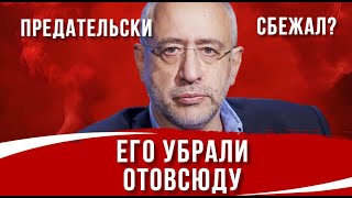 УЖАС⚡️Драка в эфире закончилась большими проблемами: Где сейчас живет пропагандист Николай Сванидзе?