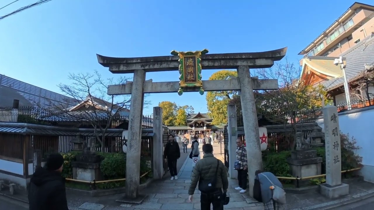 【ぶらり散歩】in京都 晴明神社