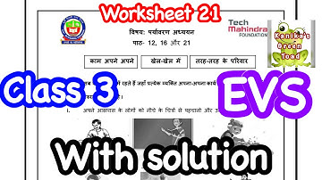 Class 3 EVS WORKSHEET 21 solved Assignment || EDMC CLASS 3 EVS worksheet 21