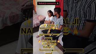 Ankal Ji Namaste… Pocket Money Increase Kar Do 😅” #Foryou#ReelKaroFeelKaro#ComedyKing#FunnyMoments🧿👌