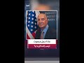 الاتفاق الأميركي الإيراني ينعش الرهانات العراقية على إمكانية تسوية ملف سلاح الفصائل الموالية لطهران