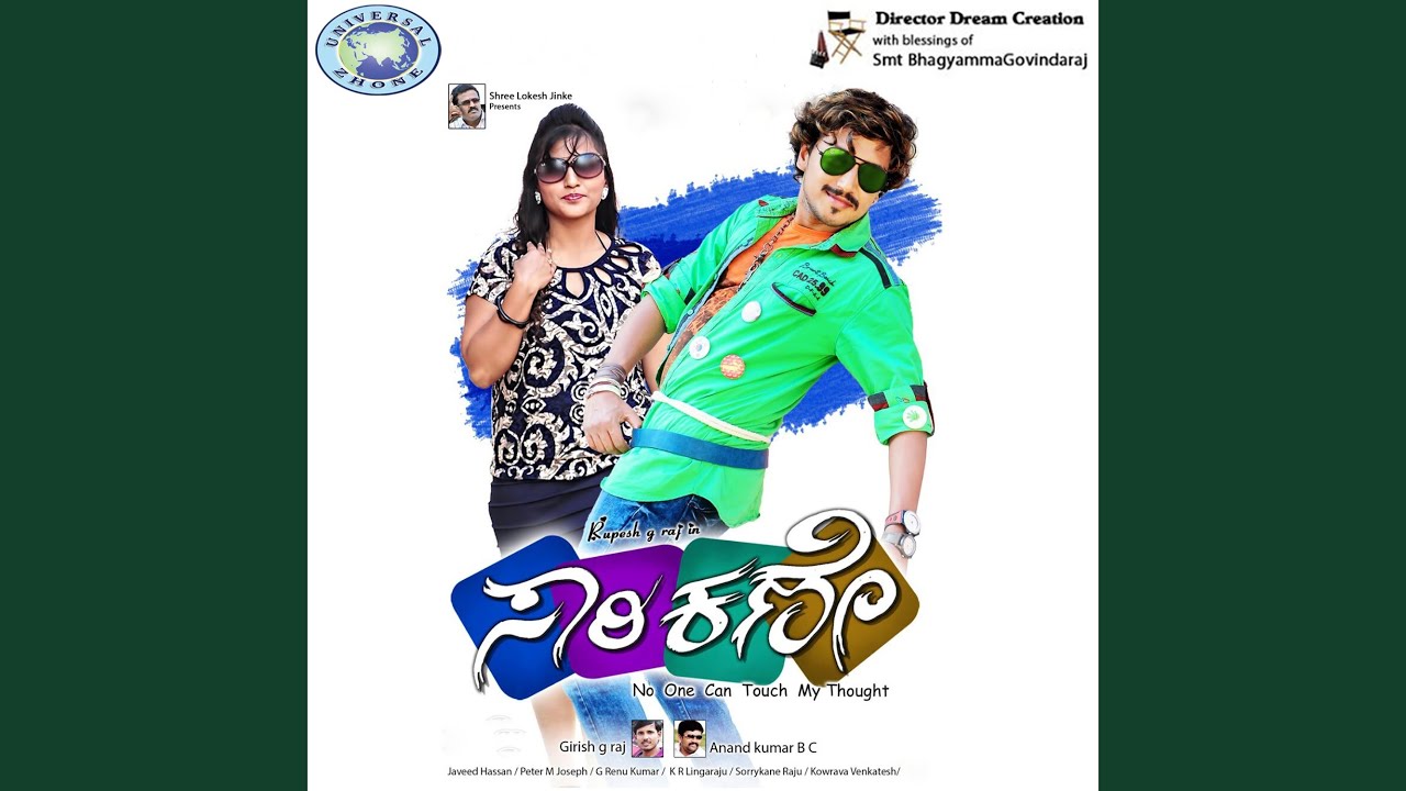 Tea Shop Comedy Scene